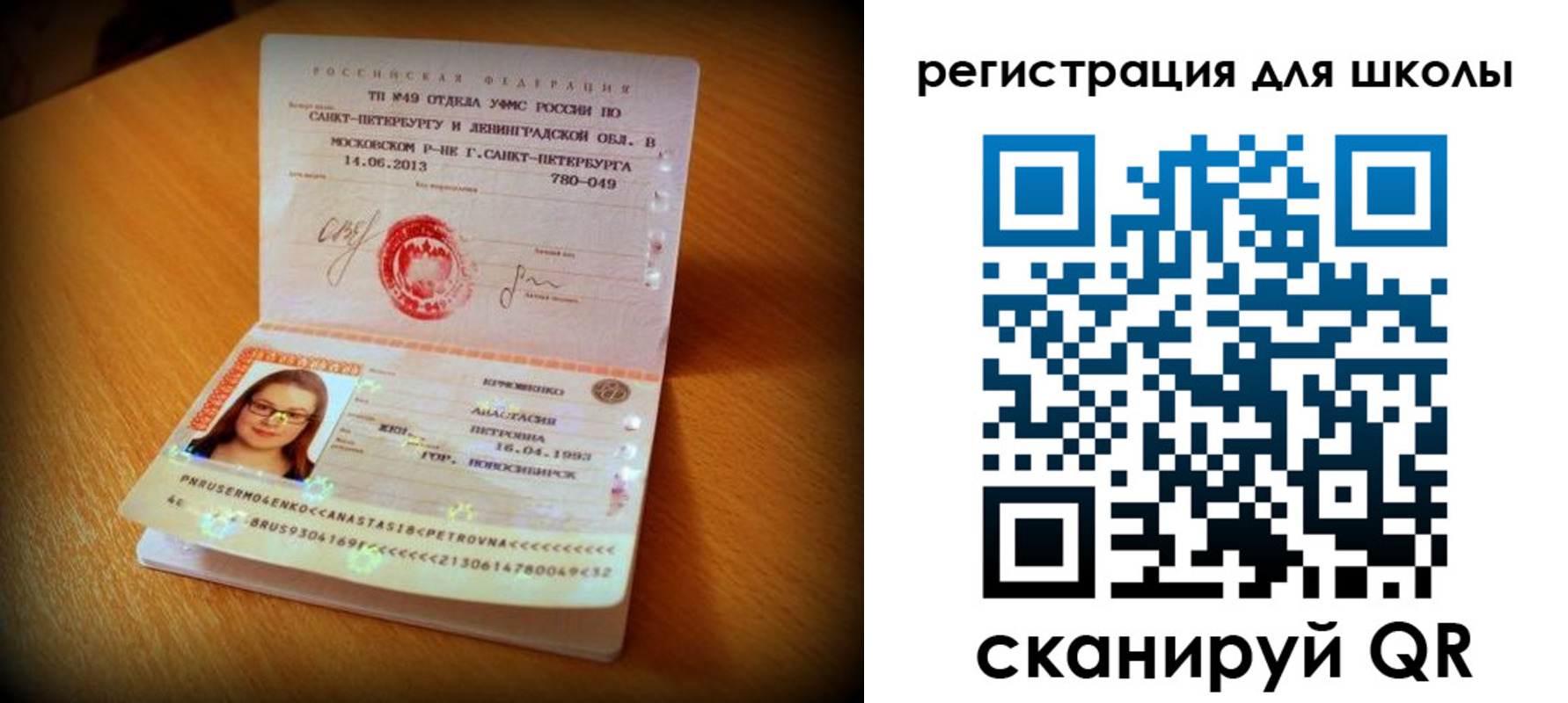 прописка в квартире в Нижегородской области