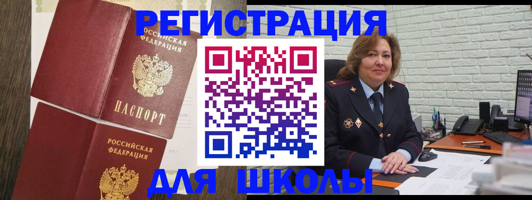 миграционный учет в Нижегородской области