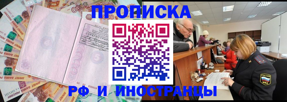 временная регистрация адрес в Нижегородской области