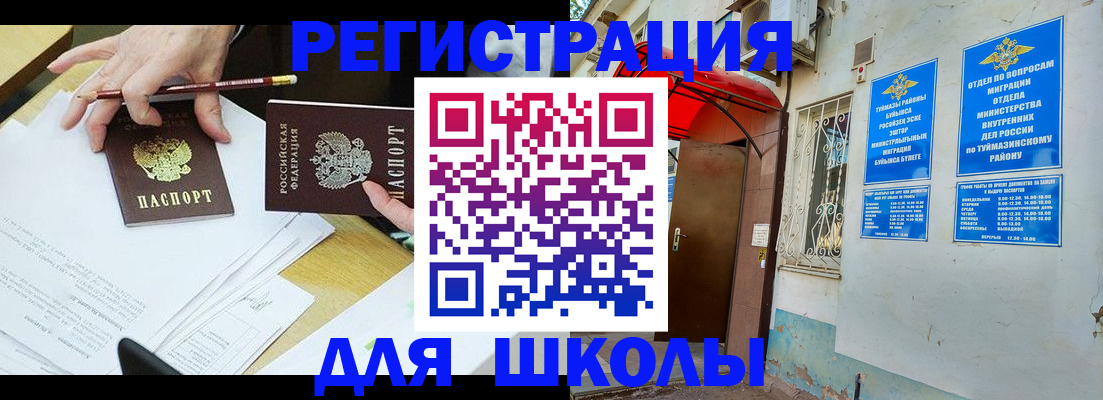 прописка 2025 в Нижегородской области