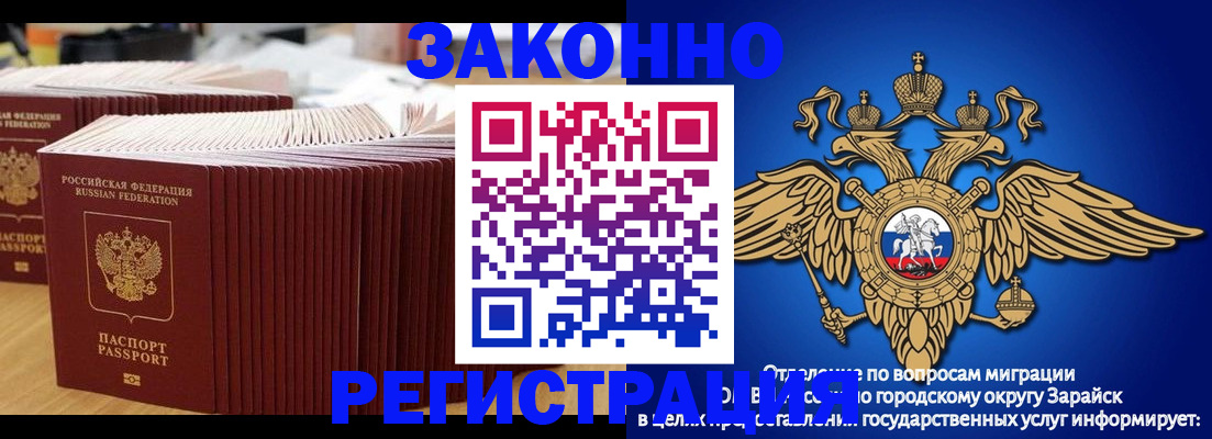 прописка для школы в Нижегородской области